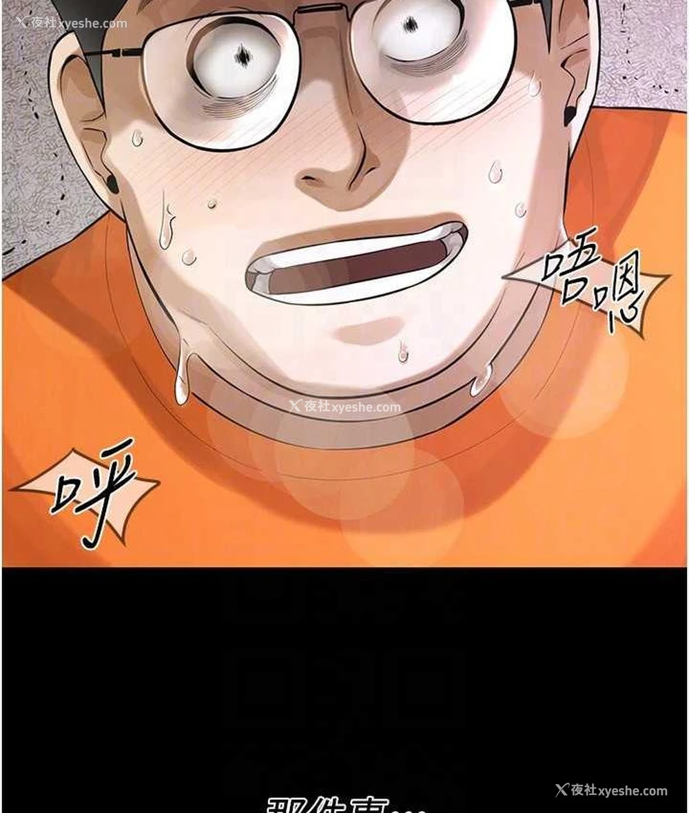 128P - 街头干架王