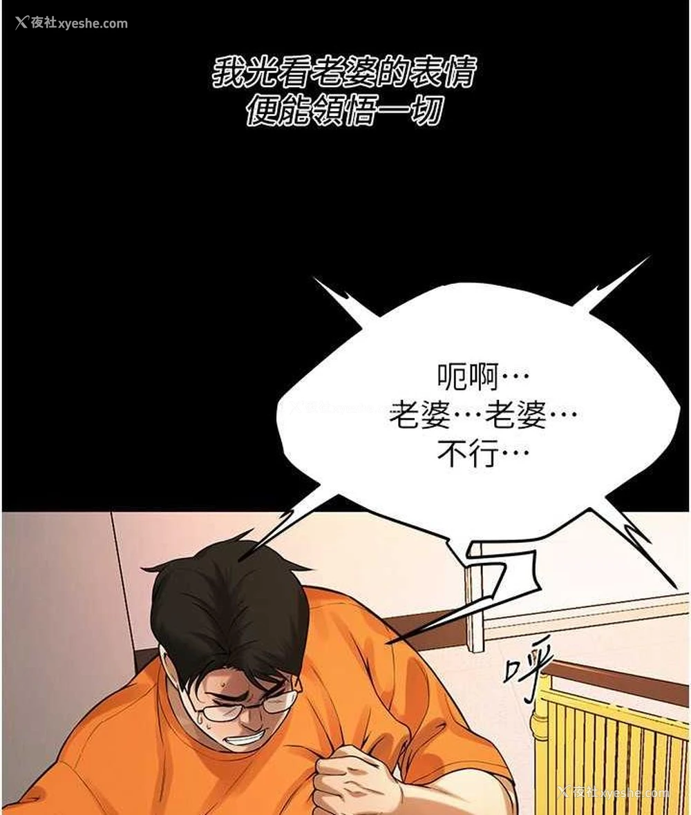 133P - 街头干架王