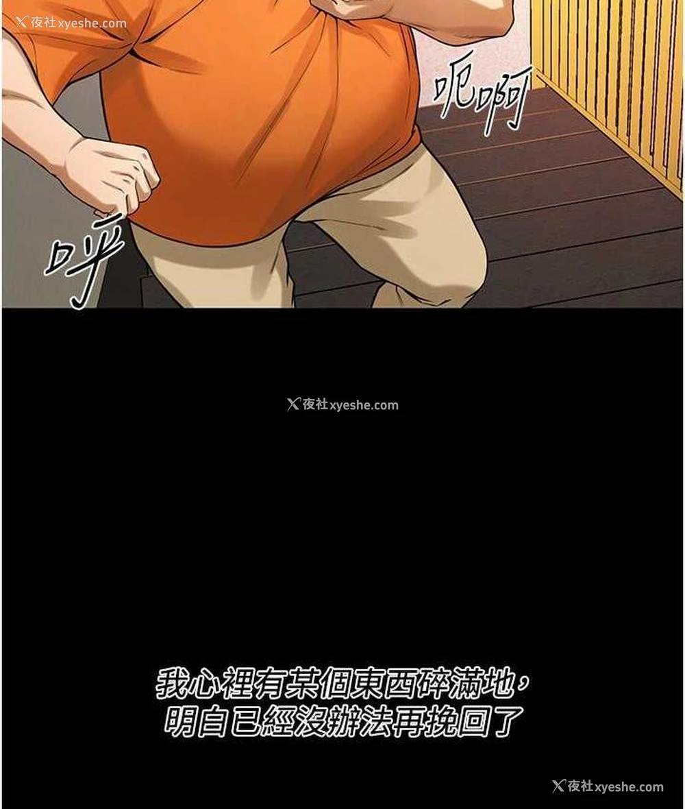 134P - 街头干架王