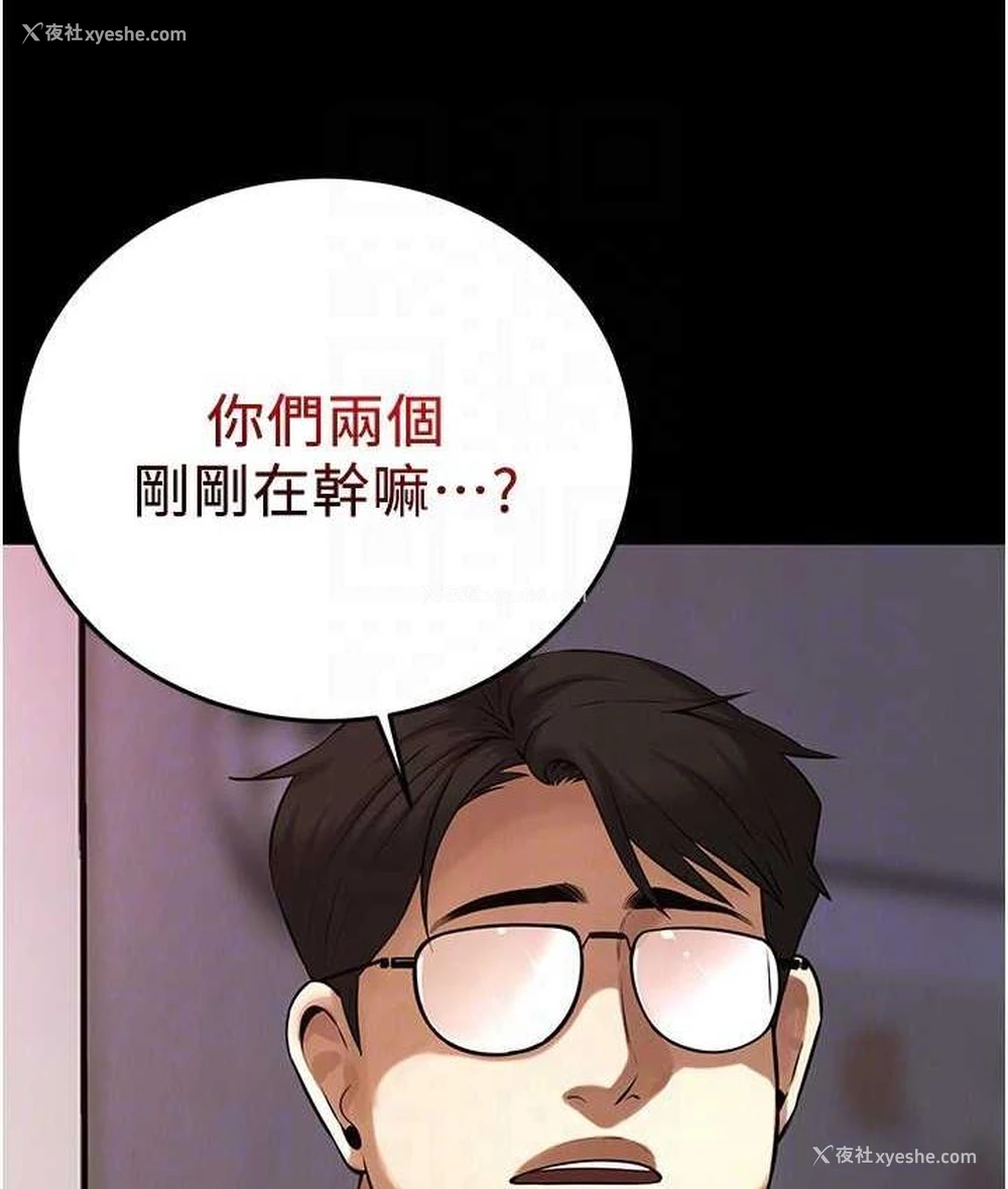 135P - 街头干架王