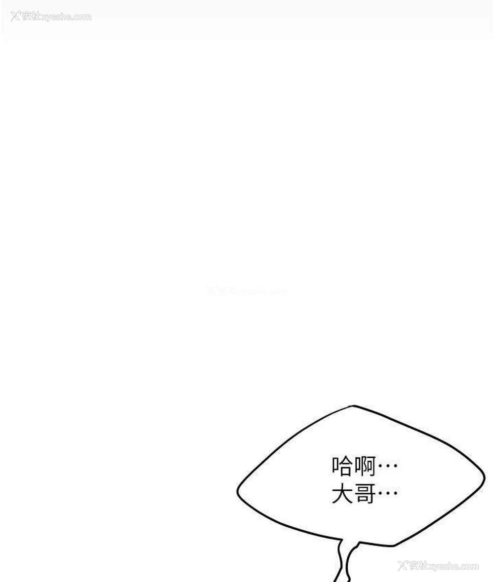 141P - 街头干架王