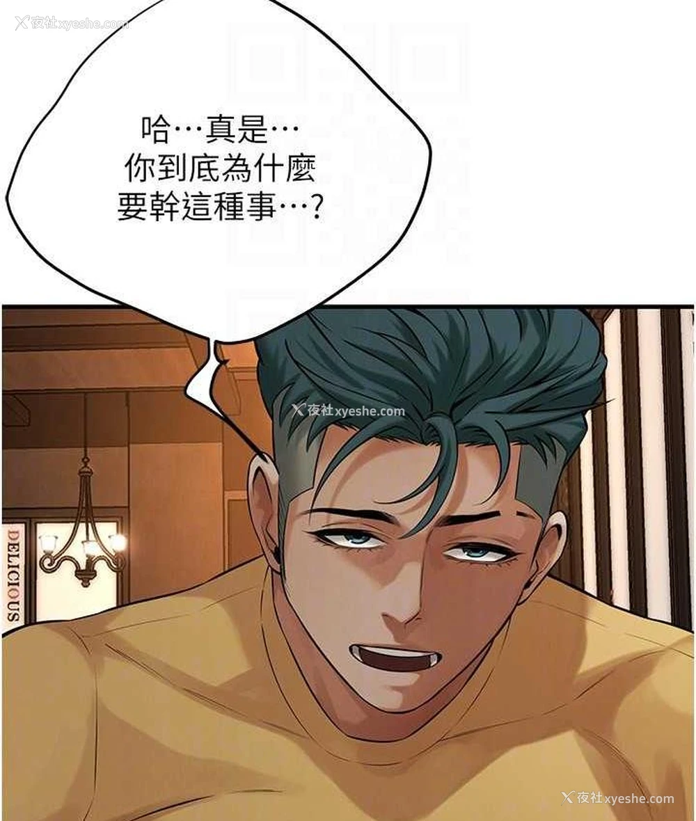 144P - 街头干架王