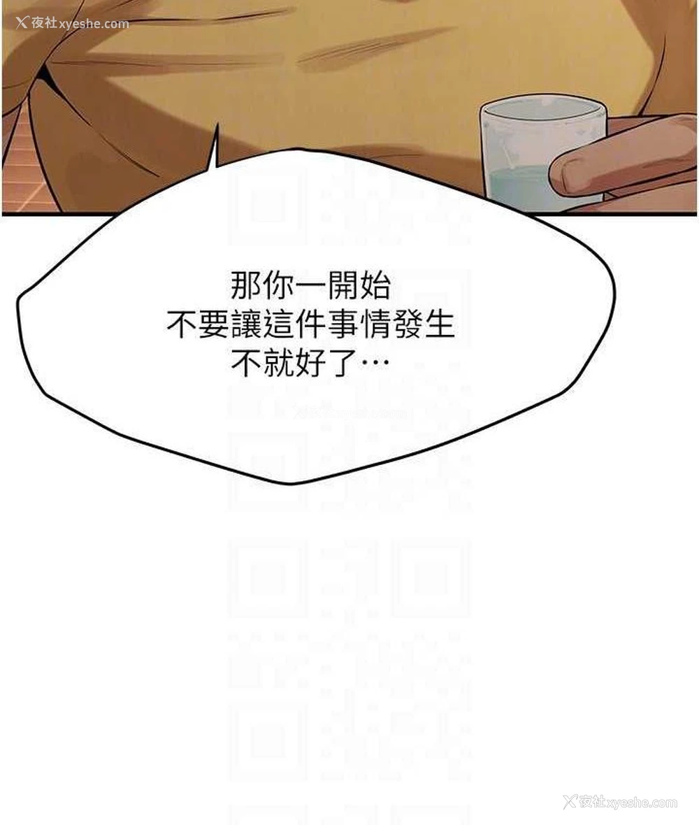145P - 街头干架王