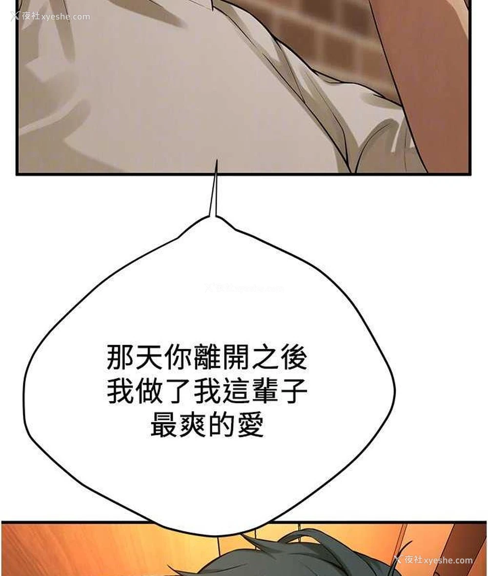 148P - 街头干架王