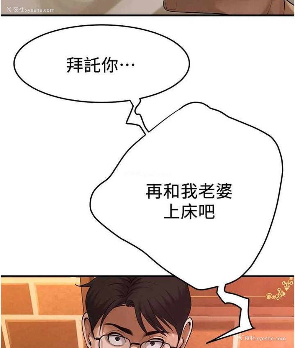 152P - 街头干架王