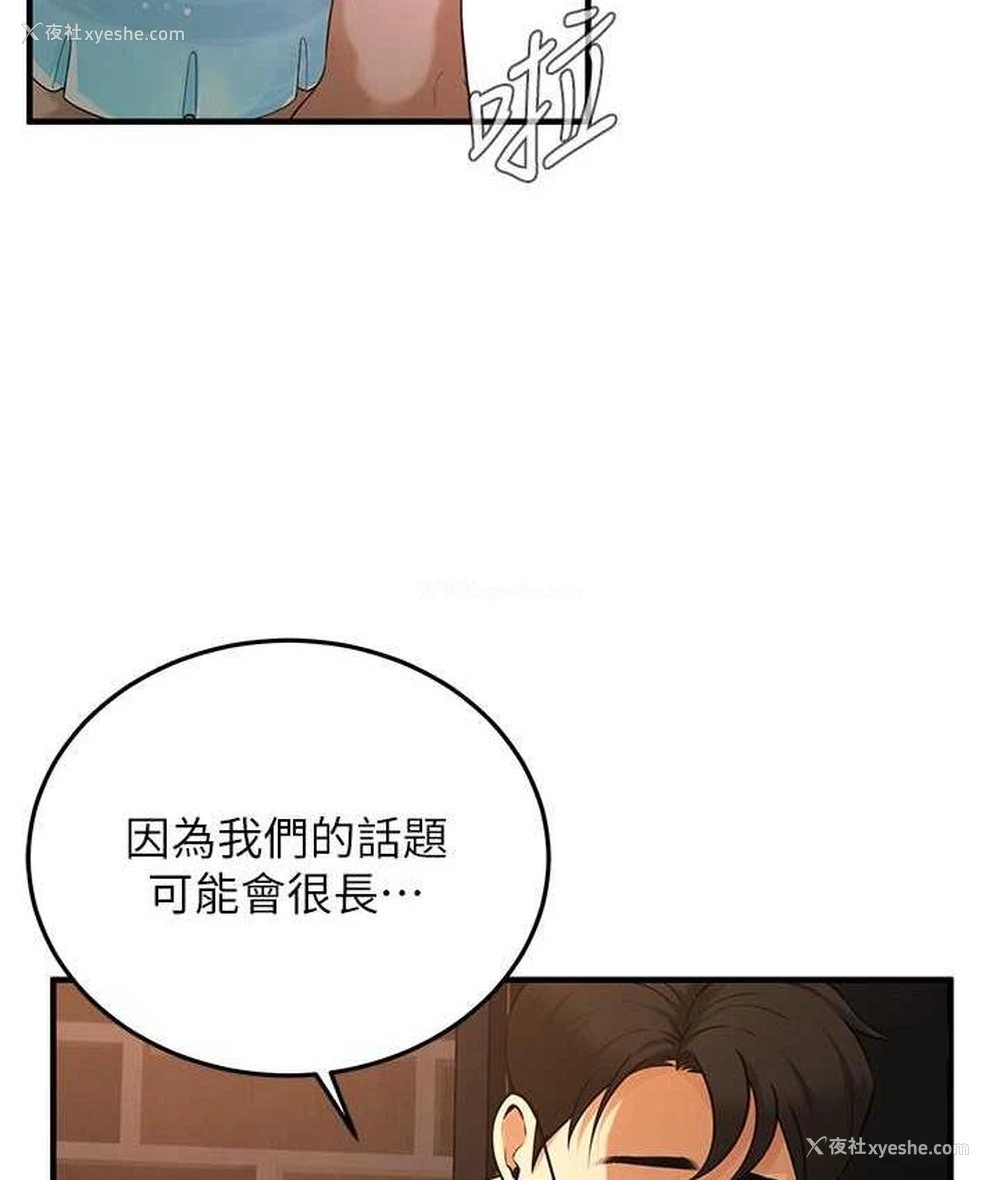 22P - 街头干架王