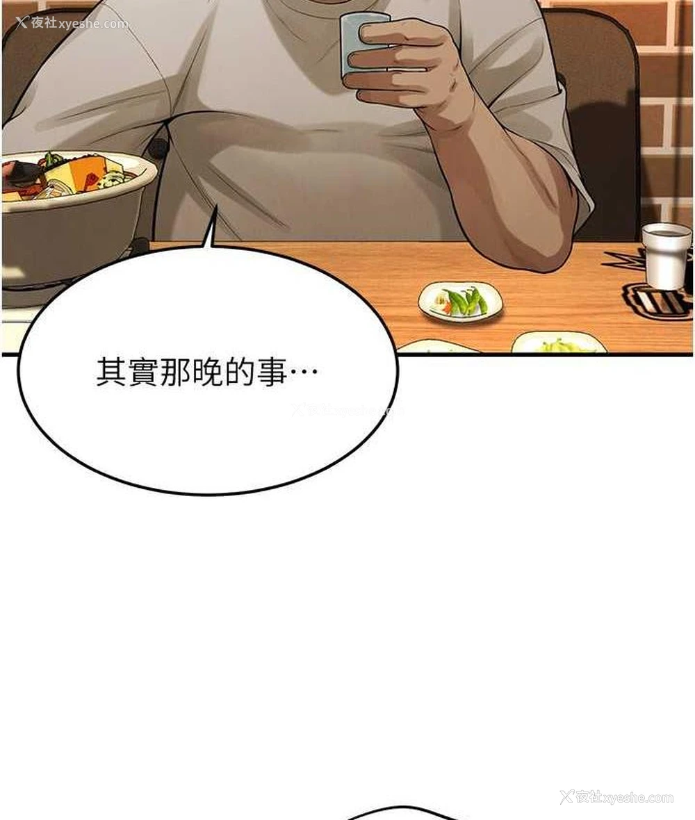 27P - 街头干架王