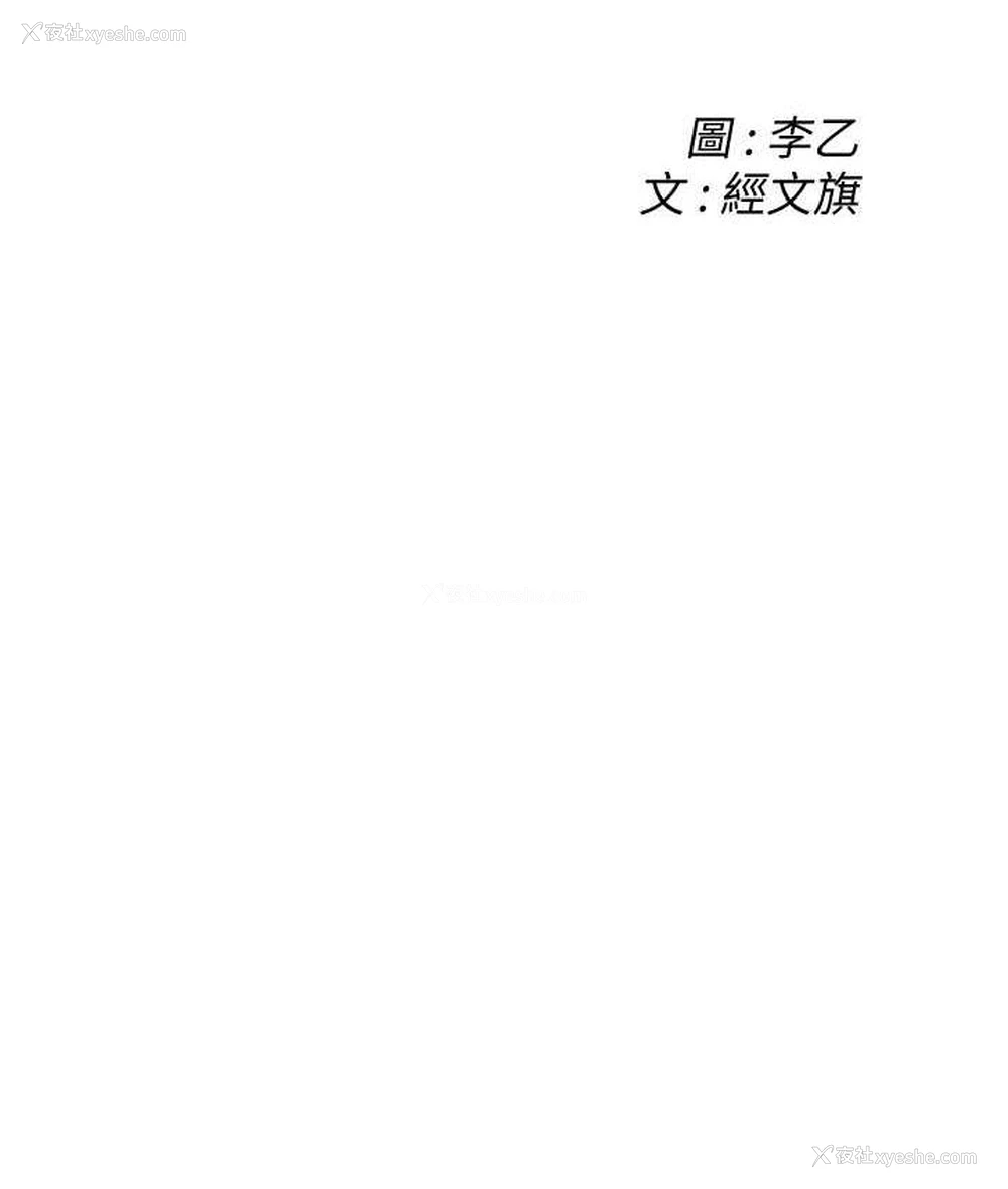 2P - 街头干架王