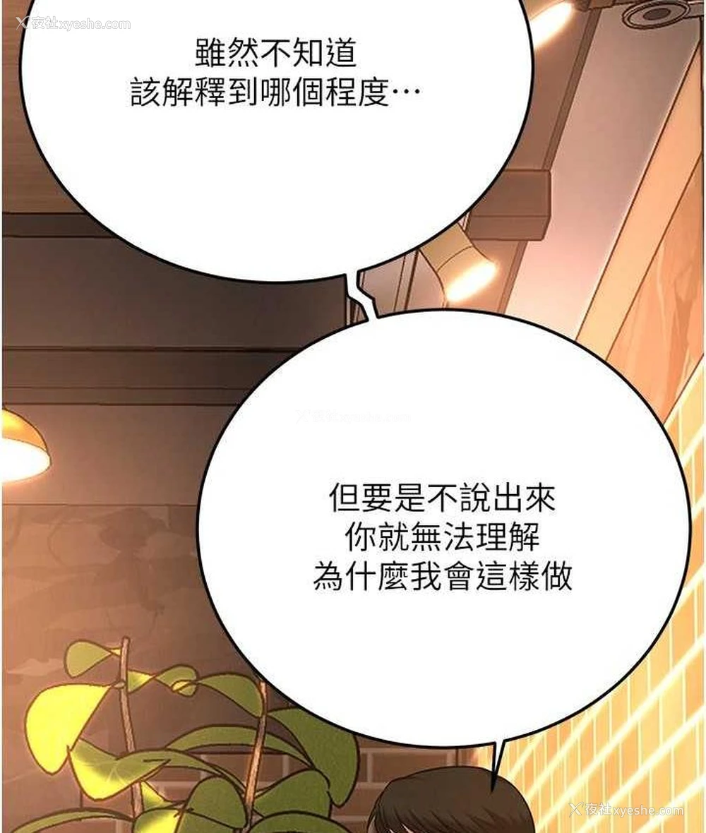 30P - 街头干架王
