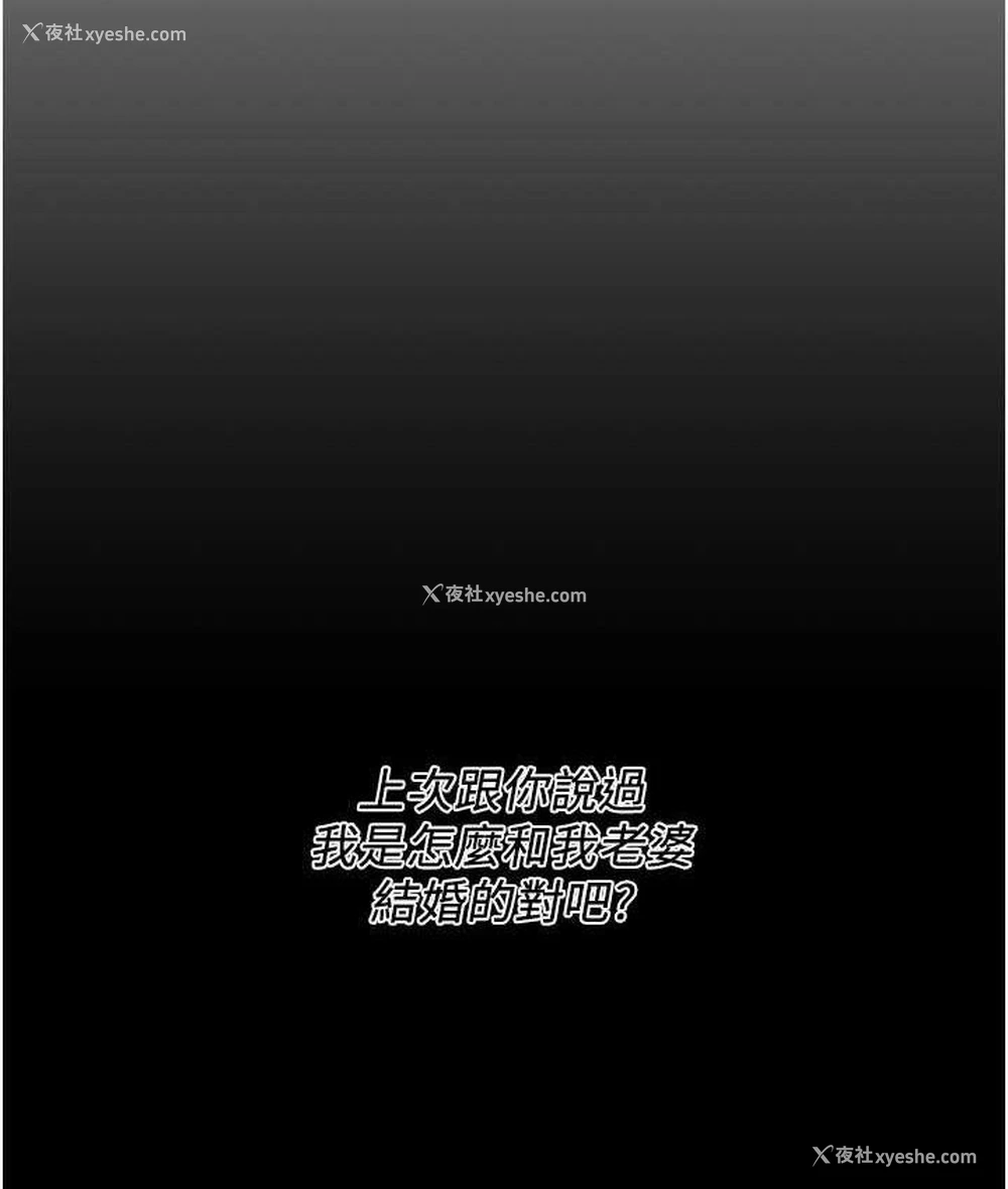 34P - 街头干架王