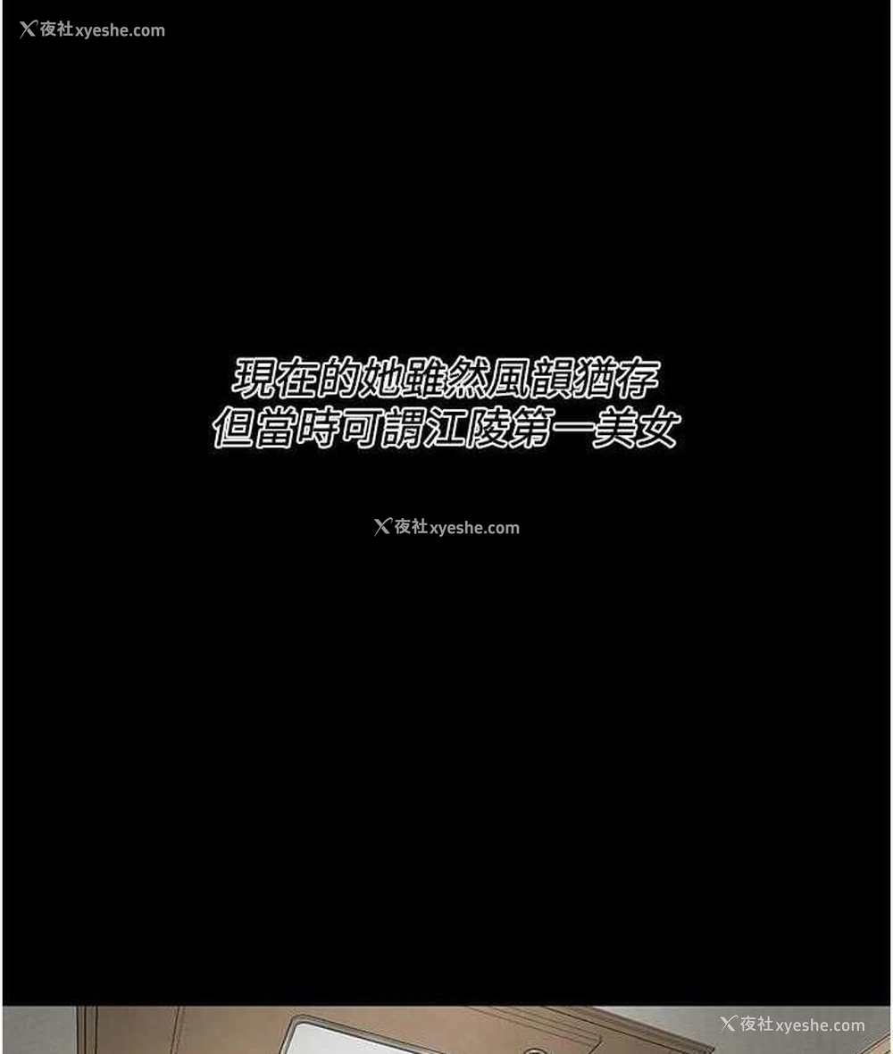 37P - 街头干架王