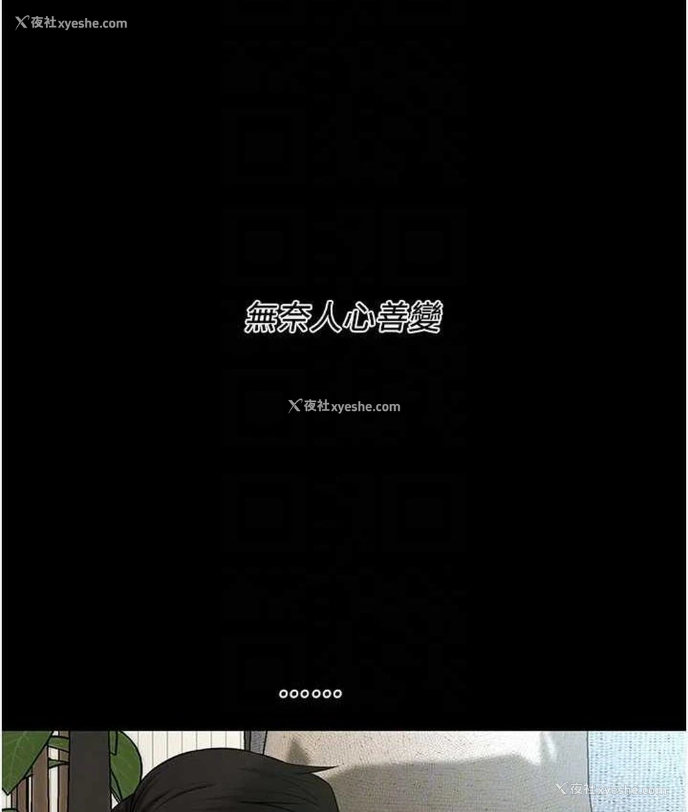 39P - 街头干架王