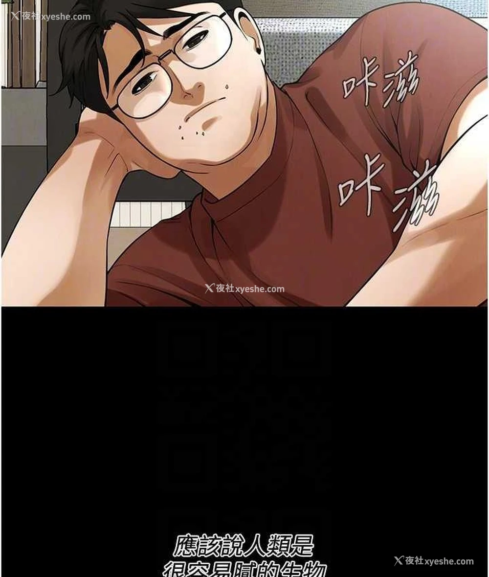 40P - 街头干架王