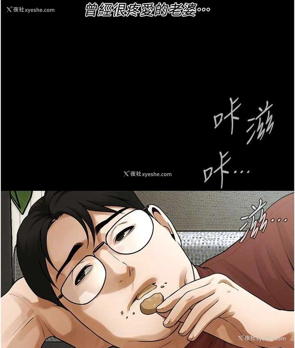 43P - 街头干架王
