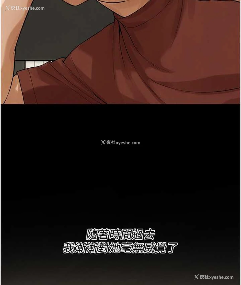 44P - 街头干架王