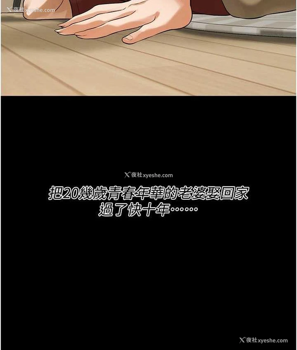 47P - 街头干架王