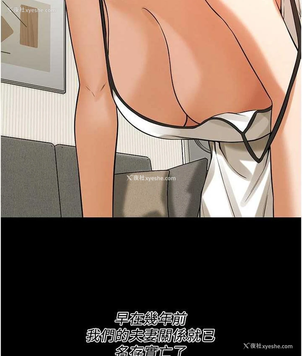 51P - 街头干架王