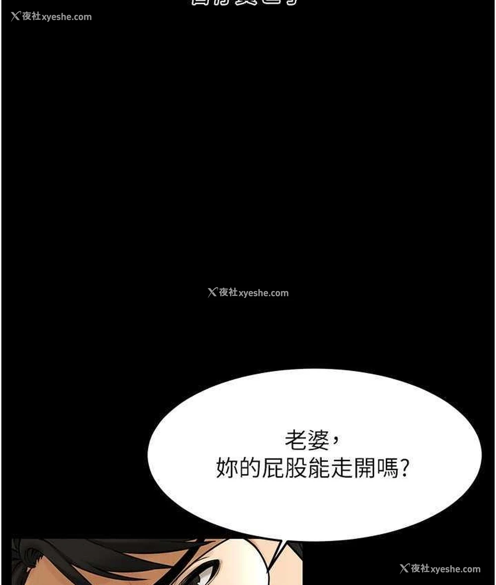 52P - 街头干架王