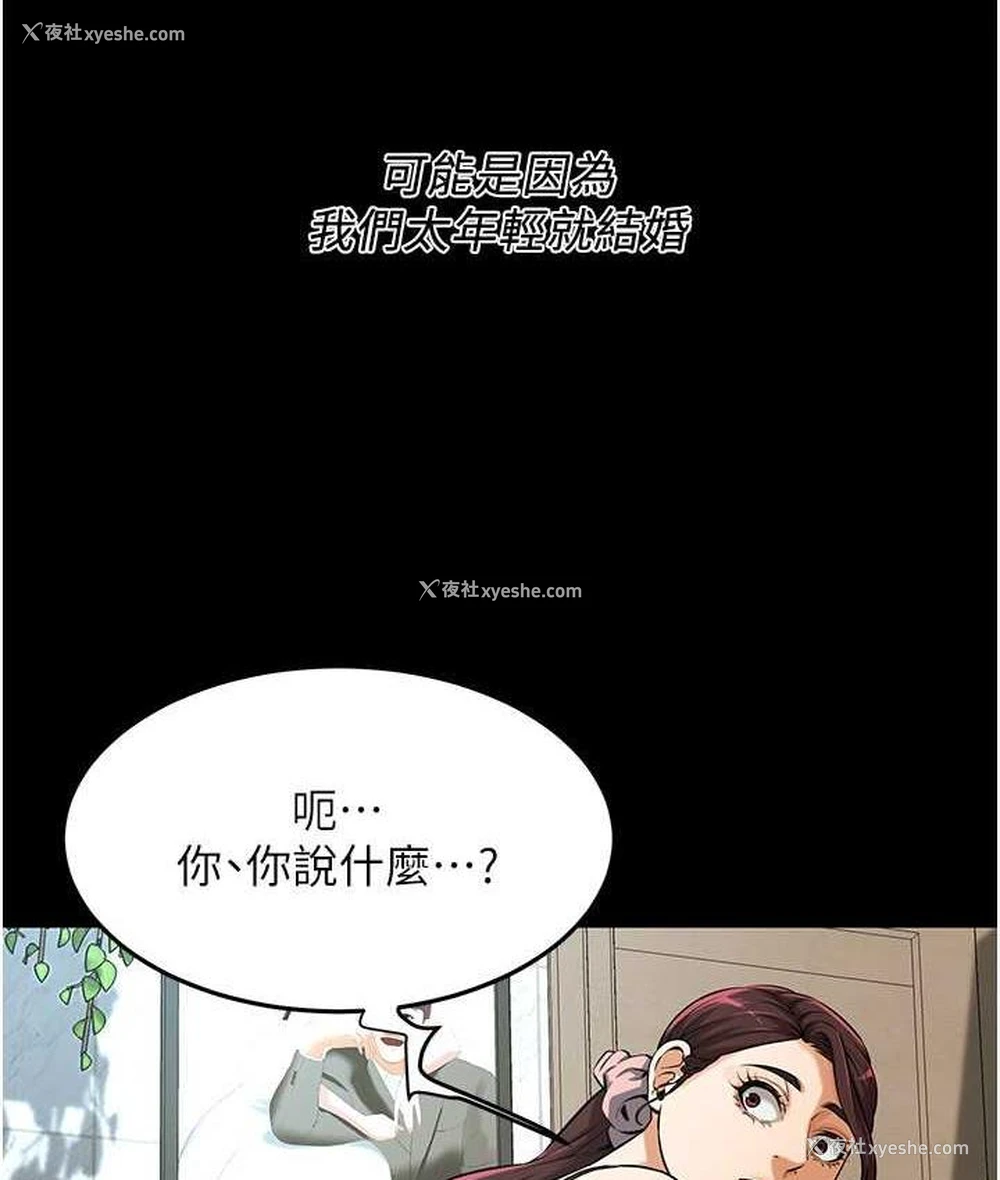 54P - 街头干架王