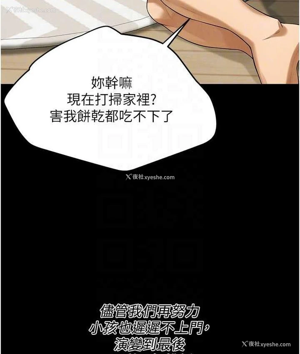 58P - 街头干架王