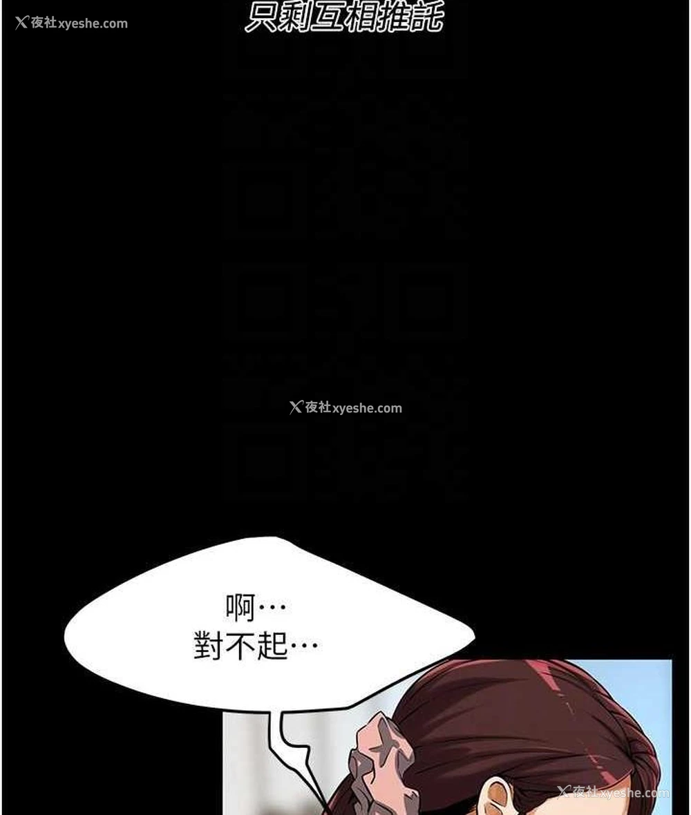 59P - 街头干架王
