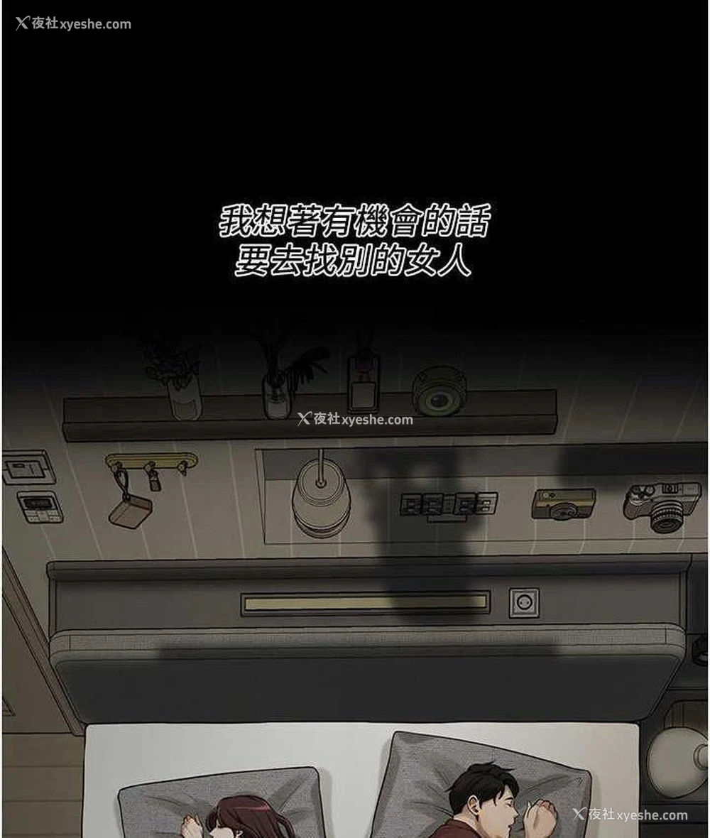 62P - 街头干架王