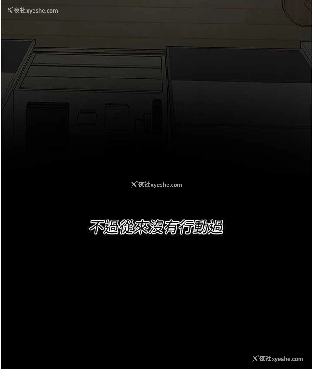 64P - 街头干架王