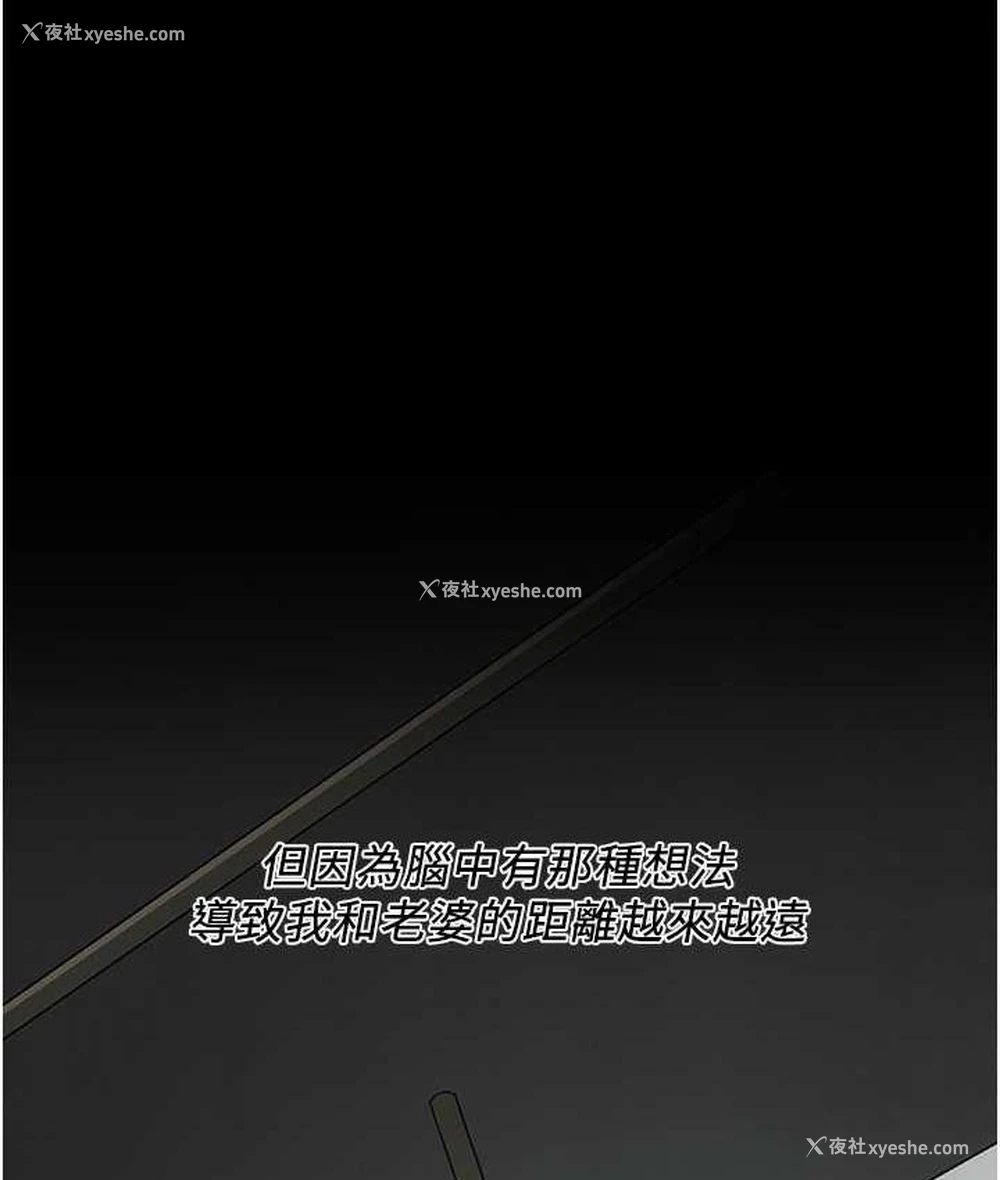65P - 街头干架王