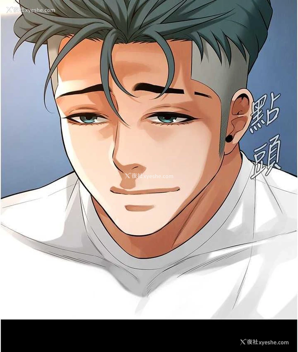 72P - 街头干架王