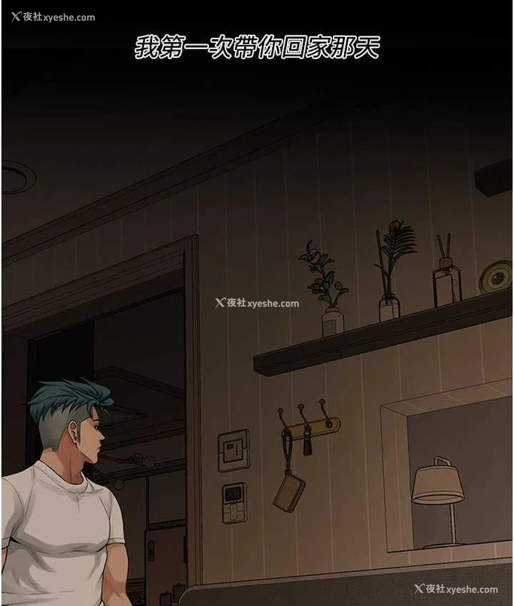 74P - 街头干架王