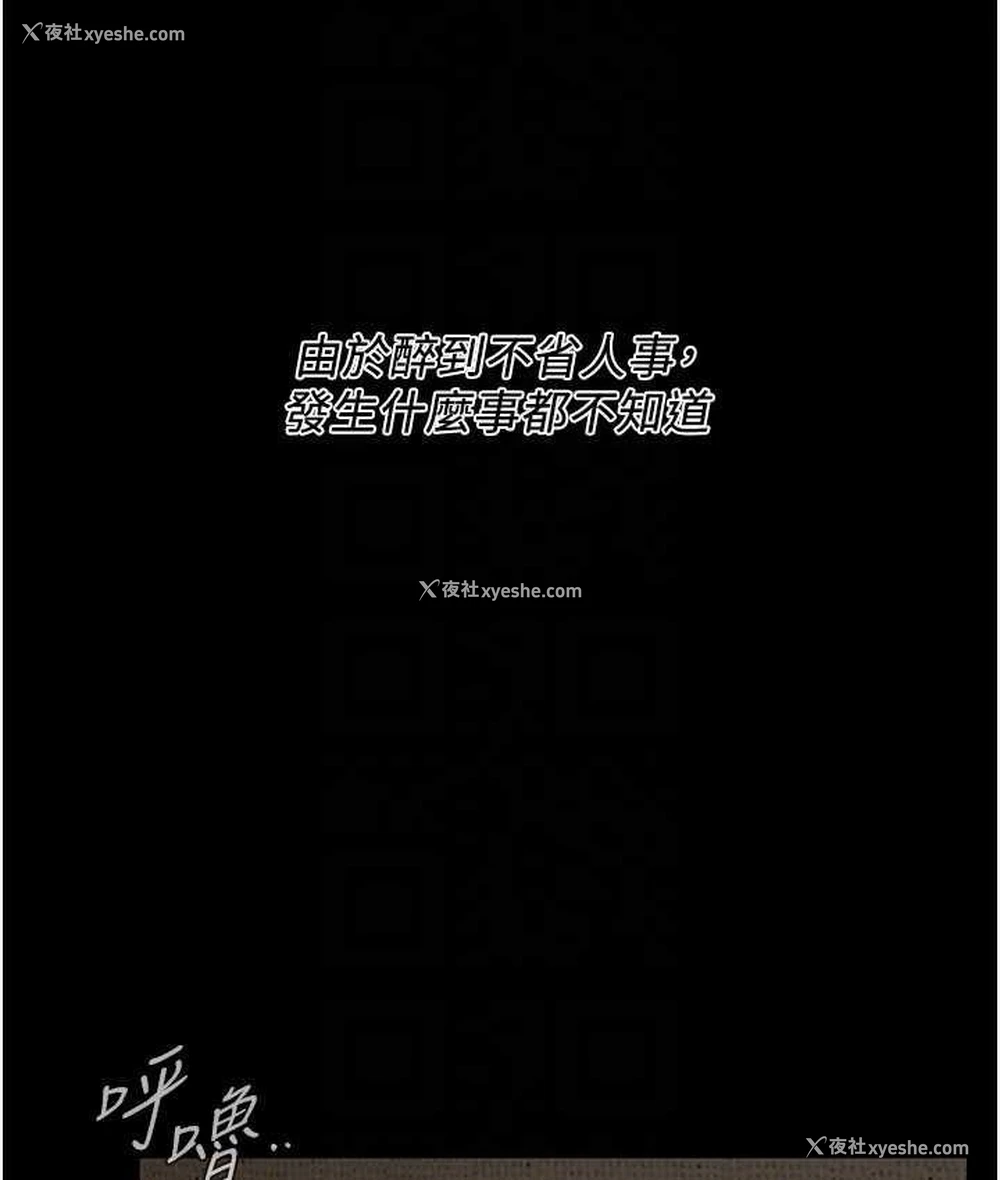 76P - 街头干架王