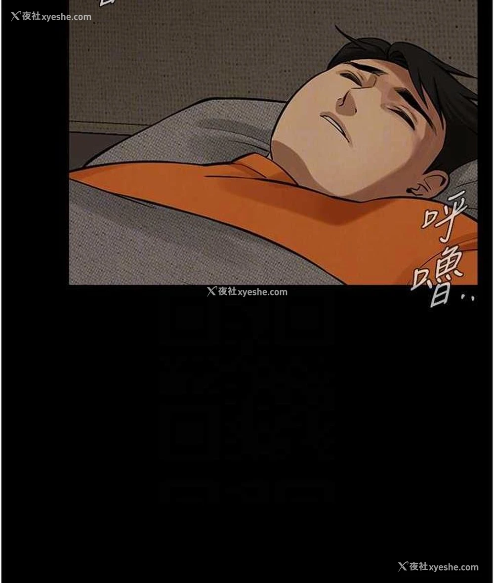77P - 街头干架王