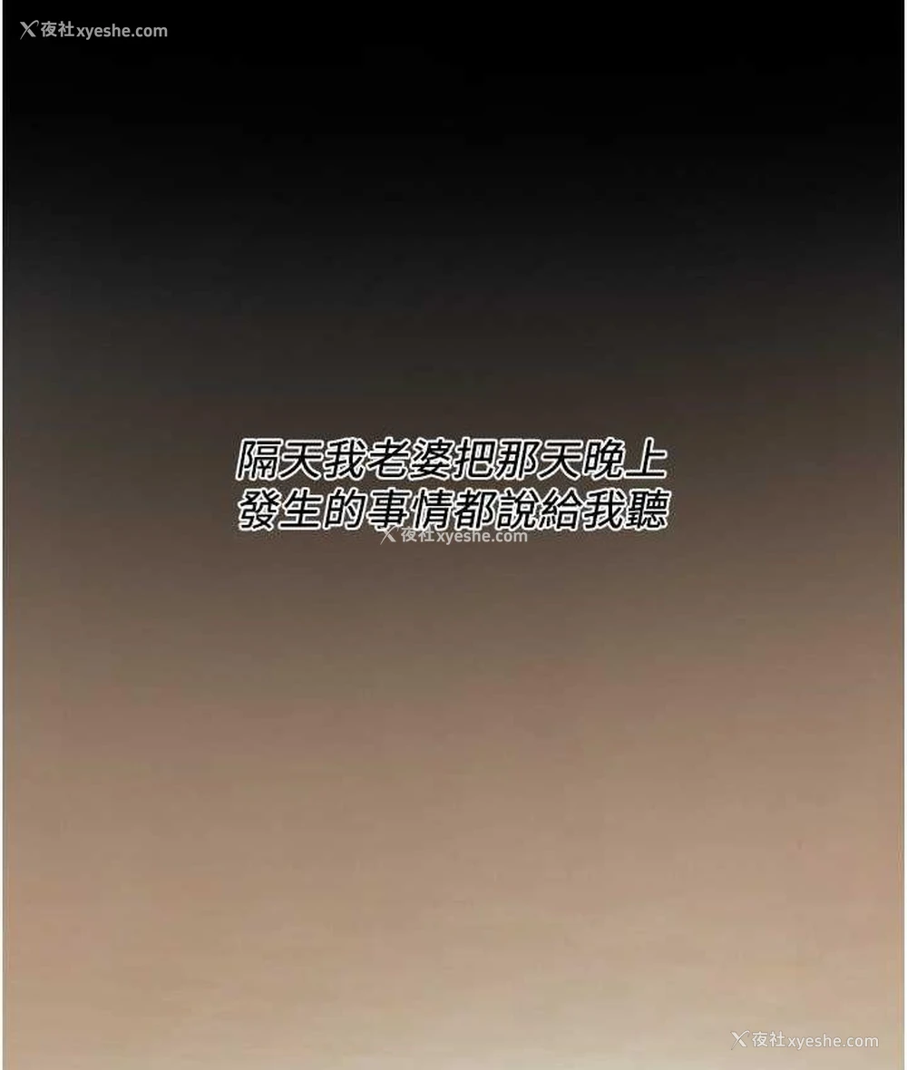 78P - 街头干架王