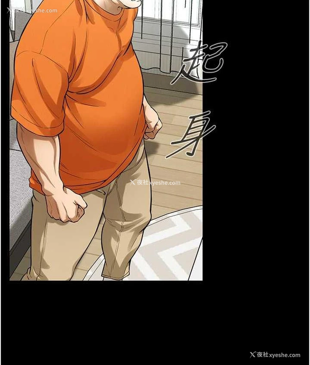 81P - 街头干架王