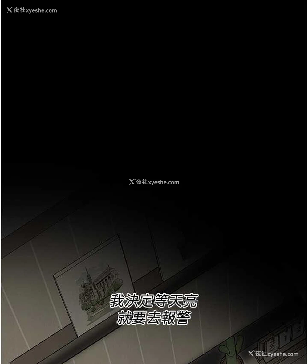 85P - 街头干架王