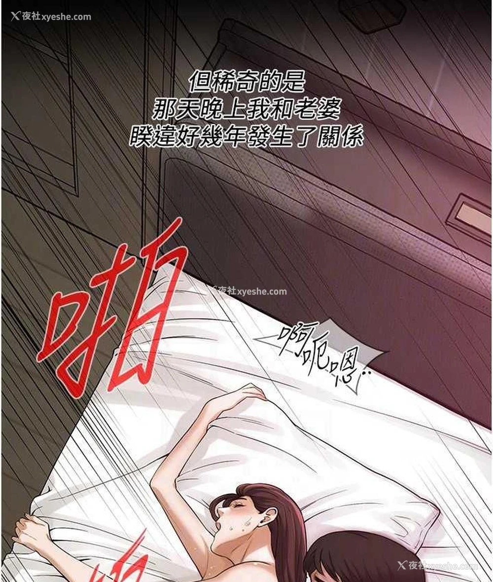 91P - 街头干架王