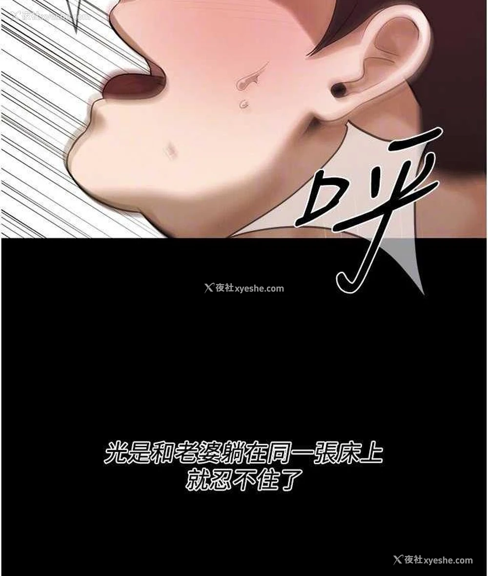 94P - 街头干架王
