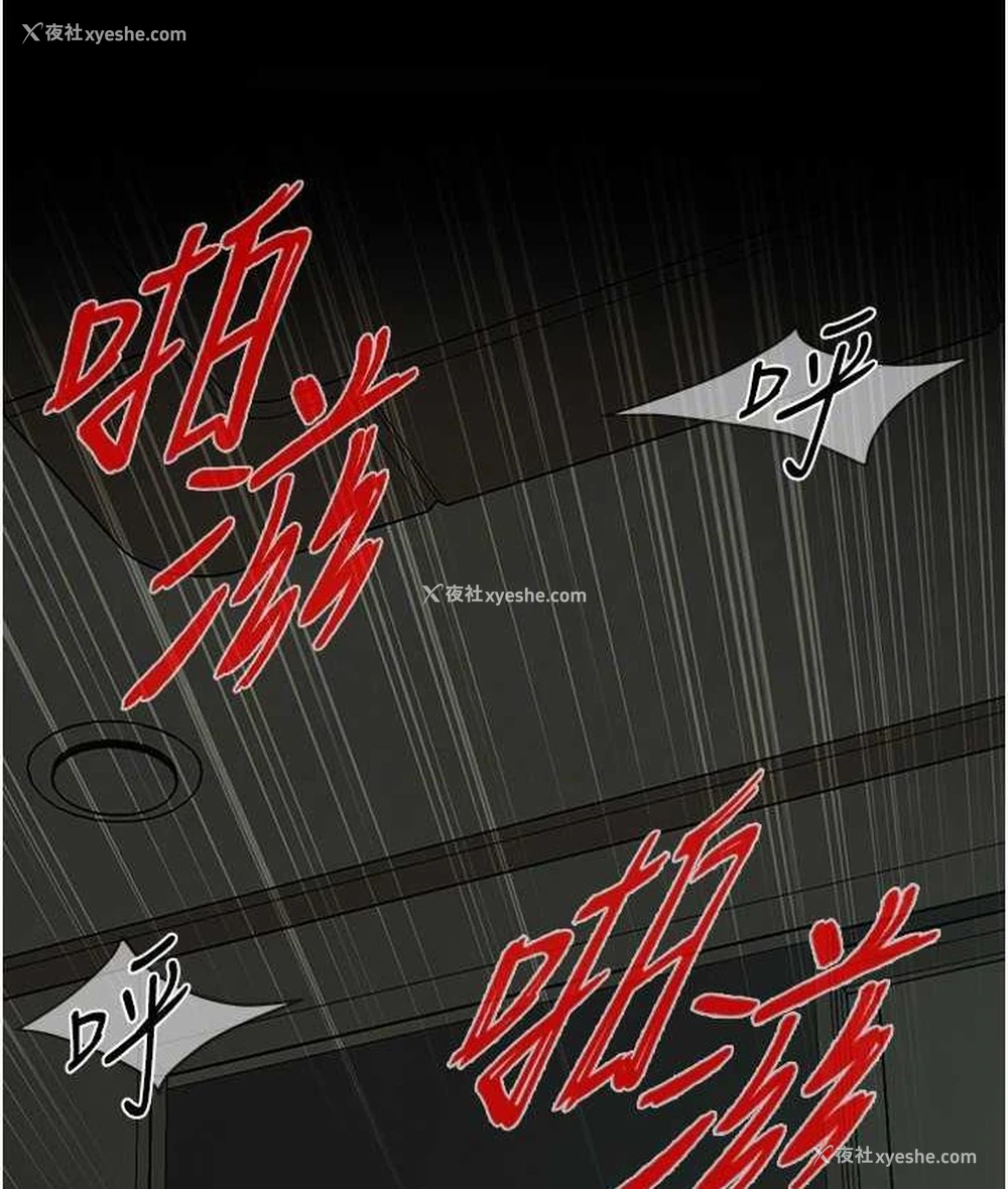 95P - 街头干架王