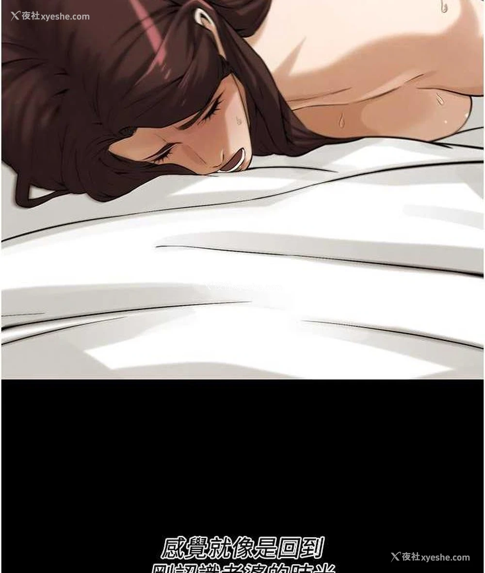 97P - 街头干架王