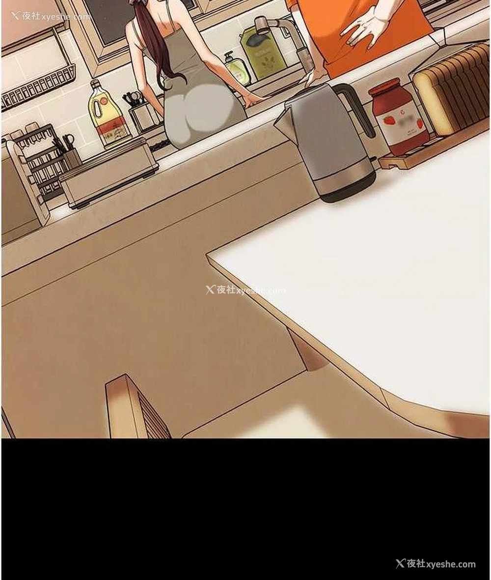 99P - 街头干架王