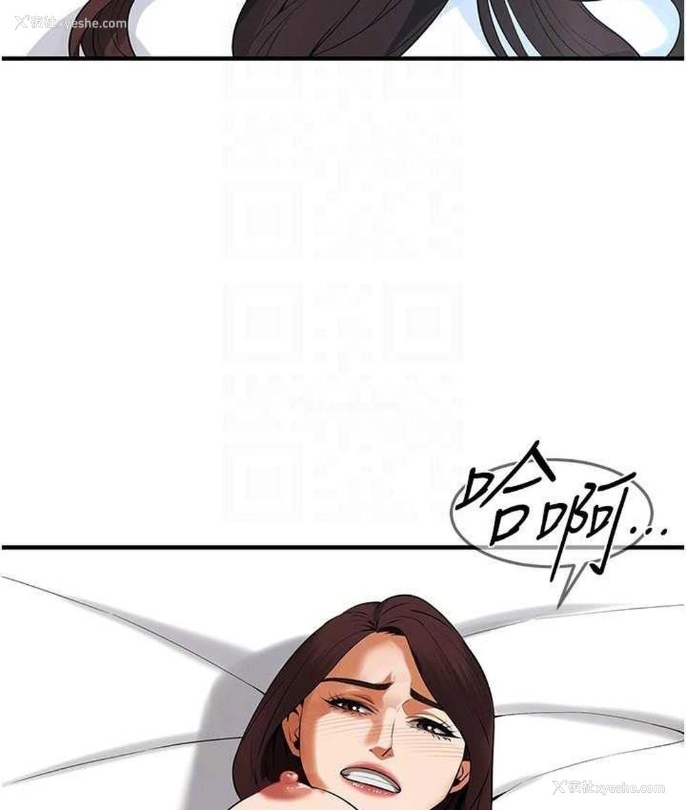 111P - 街头干架王