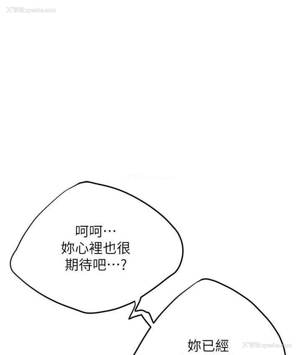 11P - 街头干架王