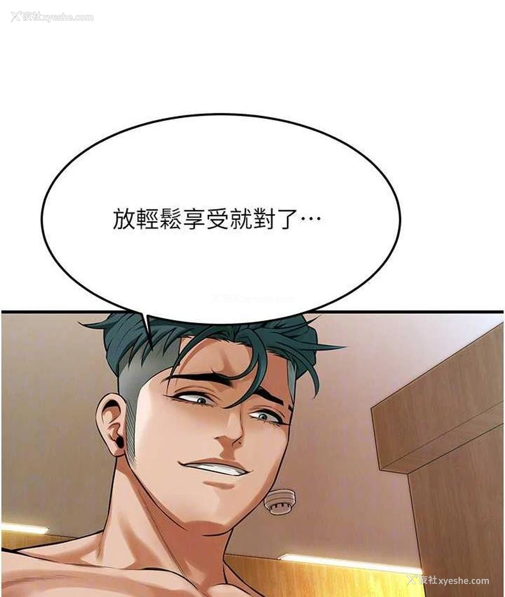 120P - 街头干架王