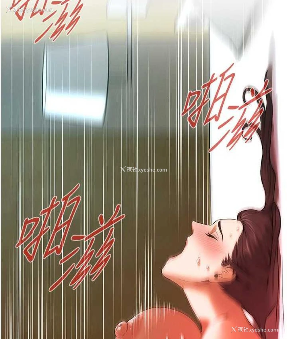 123P - 街头干架王