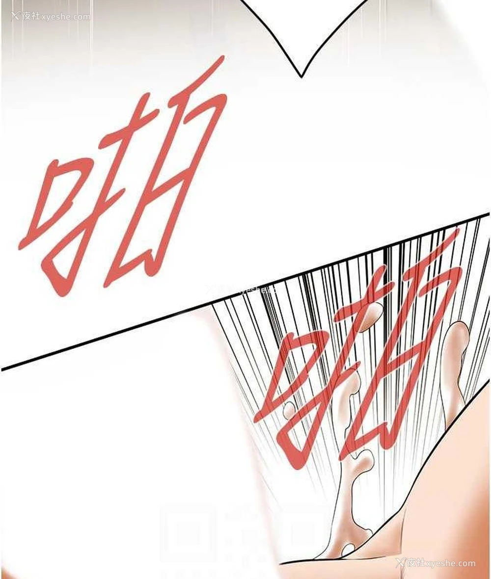 126P - 街头干架王