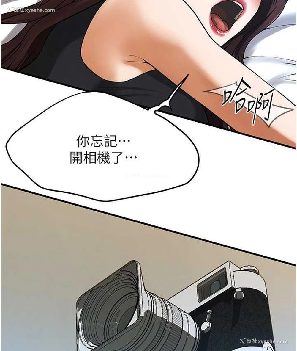 15P - 街头干架王