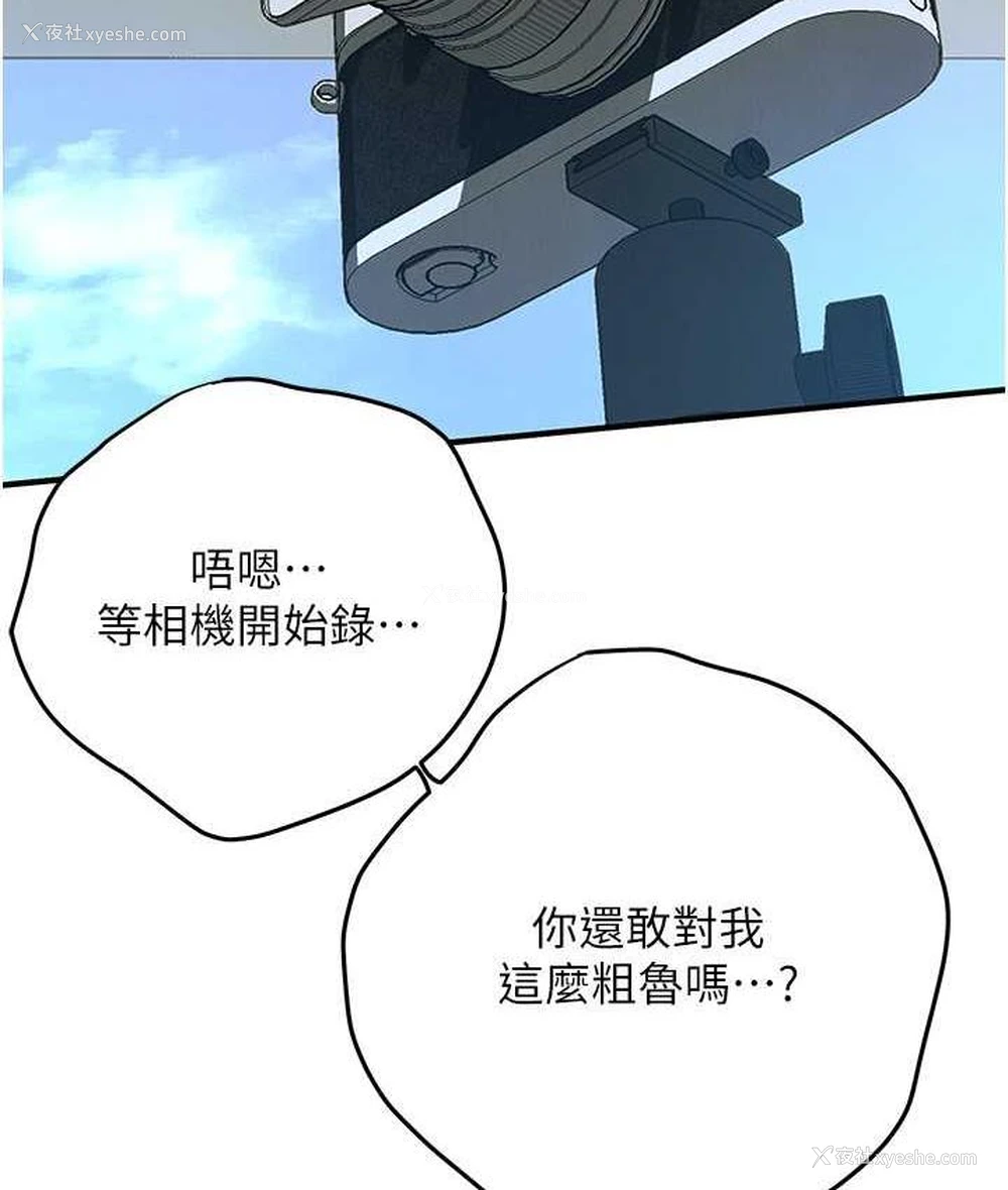 16P - 街头干架王