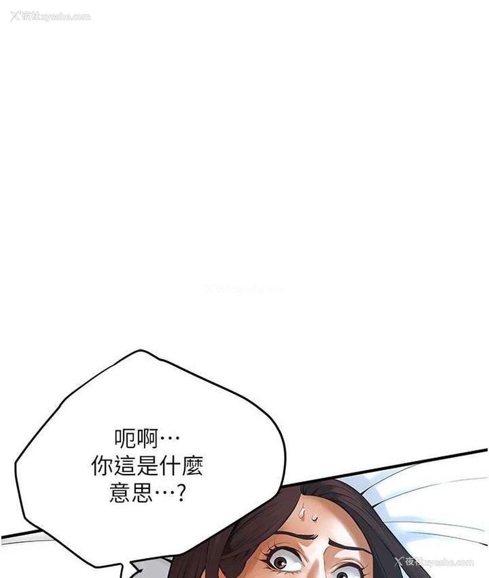 24P - 街头干架王