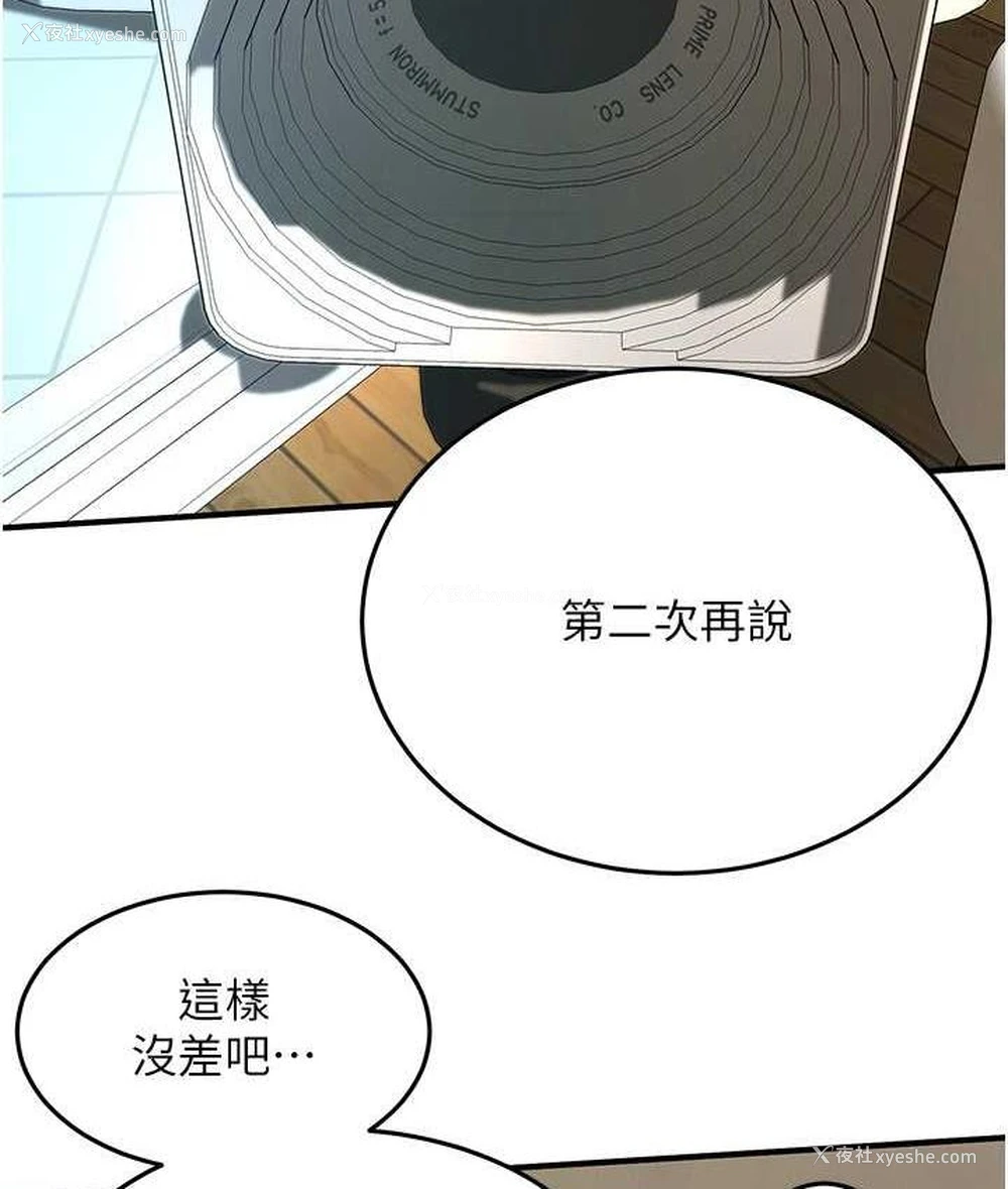 27P - 街头干架王