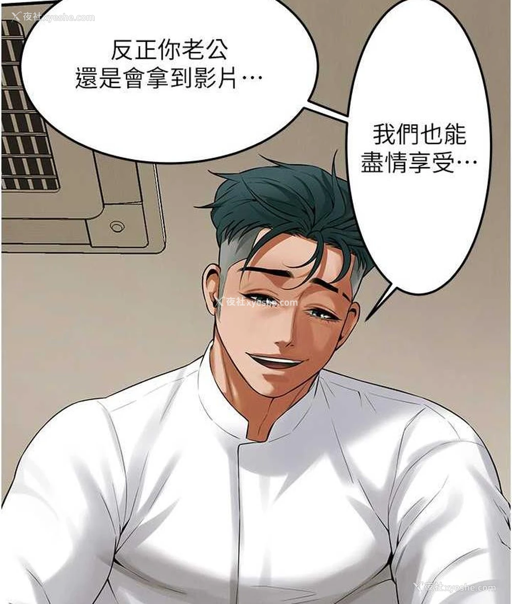 28P - 街头干架王
